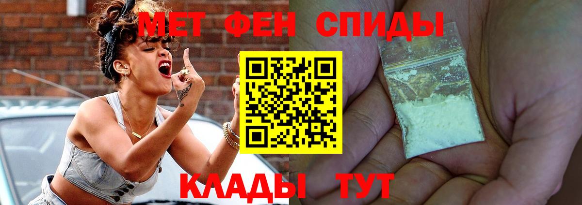 Amphetamine 98%  Амфетамин  АМФ  Люберцы  Вход с VPN 