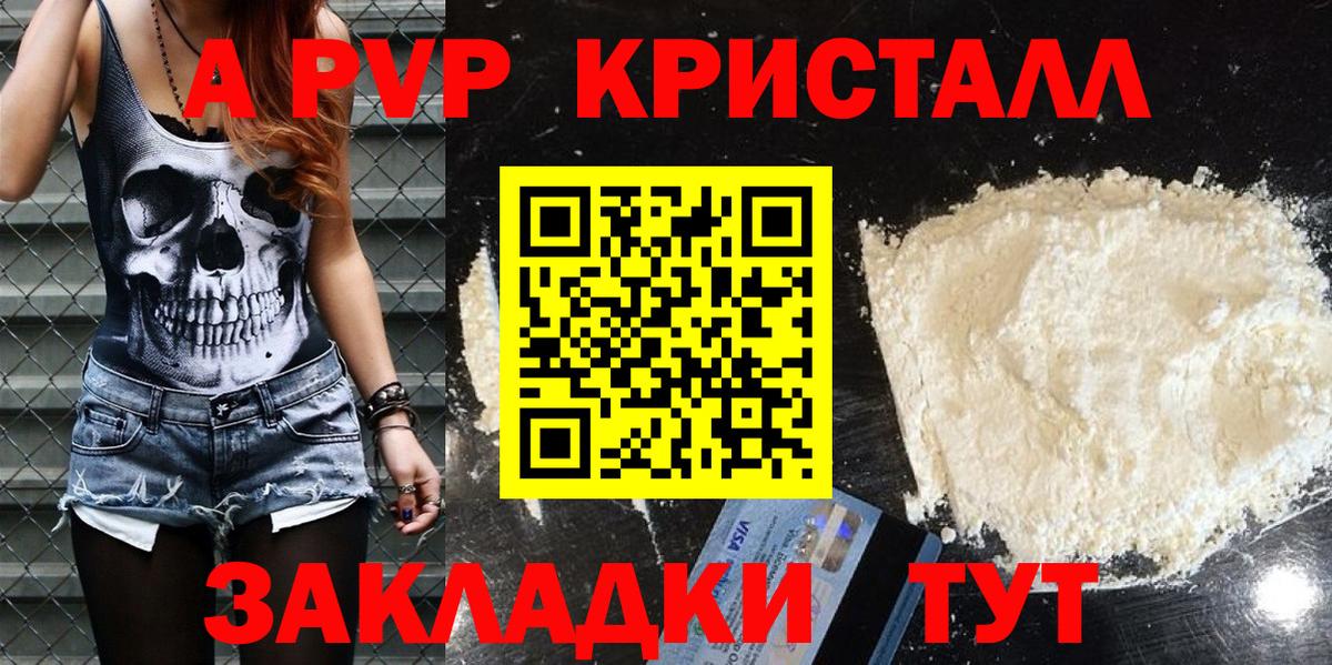 Галлюциногенные грибы Люберцы