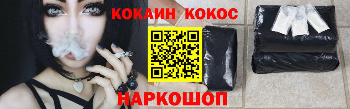 Гашиш  MDMA  Меф кристаллы  ГАШИШ  Люберцы  Cocaine  Вход с VPN 