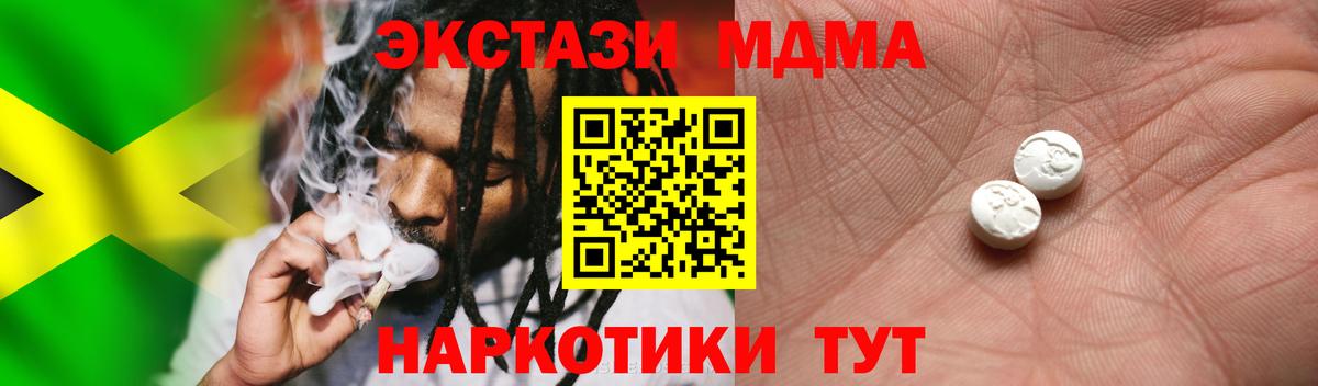 Люберцы  Экстази 300 mg  Ecstasy Дубай  сайты даркнета телеграм  Вход с VPN 