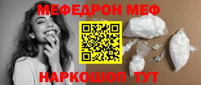 а пвп мука Кандалакша