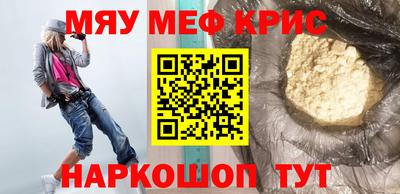 а пвп мука Кандалакша