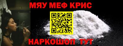 СК Камышлов
