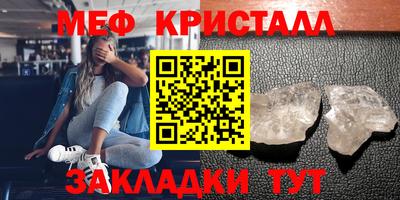 СК Камышлов