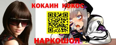 кокс Канаш