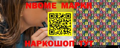 кокс Канаш