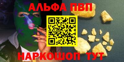 а пвп мука Кандалакша