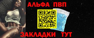 а пвп мука Кандалакша