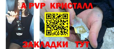 кокс Канаш