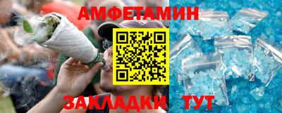 СК Камышлов