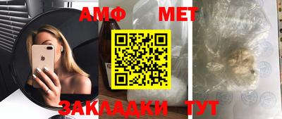 СК Камышлов