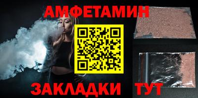 а пвп мука Кандалакша