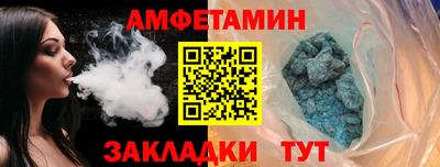 а пвп мука Кандалакша