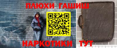 а пвп мука Кандалакша