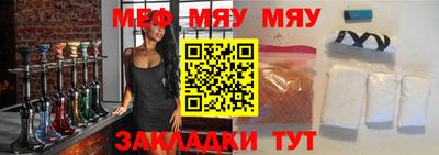 СК Камышлов