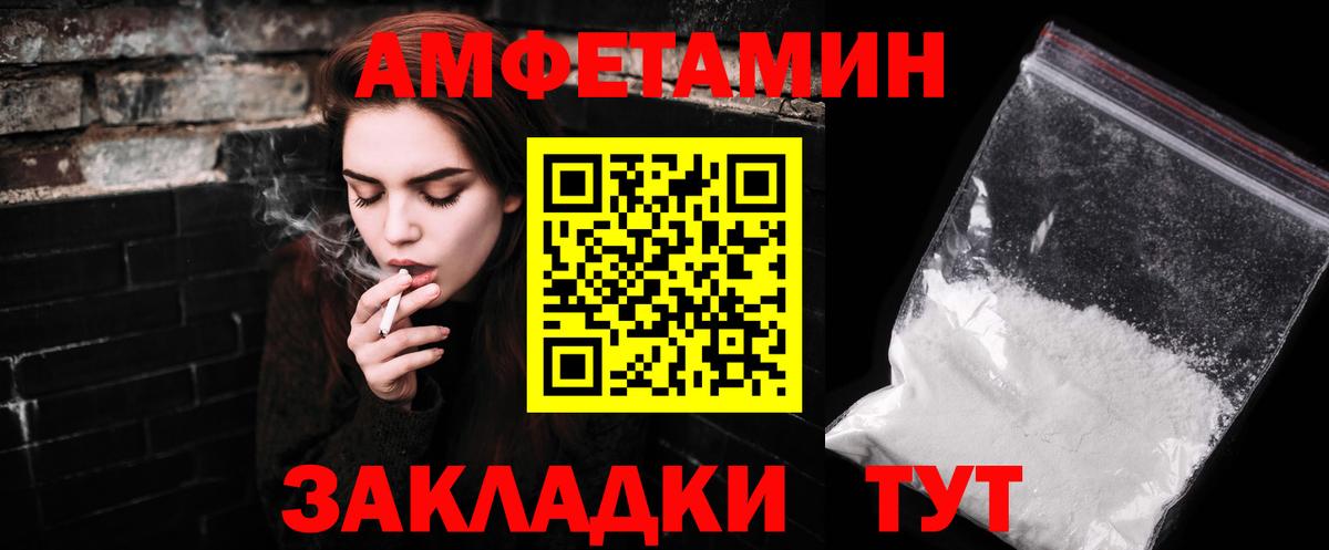 Люберцы  Метамфетамин витя  Вход с VPN  Метамфетамин витя 