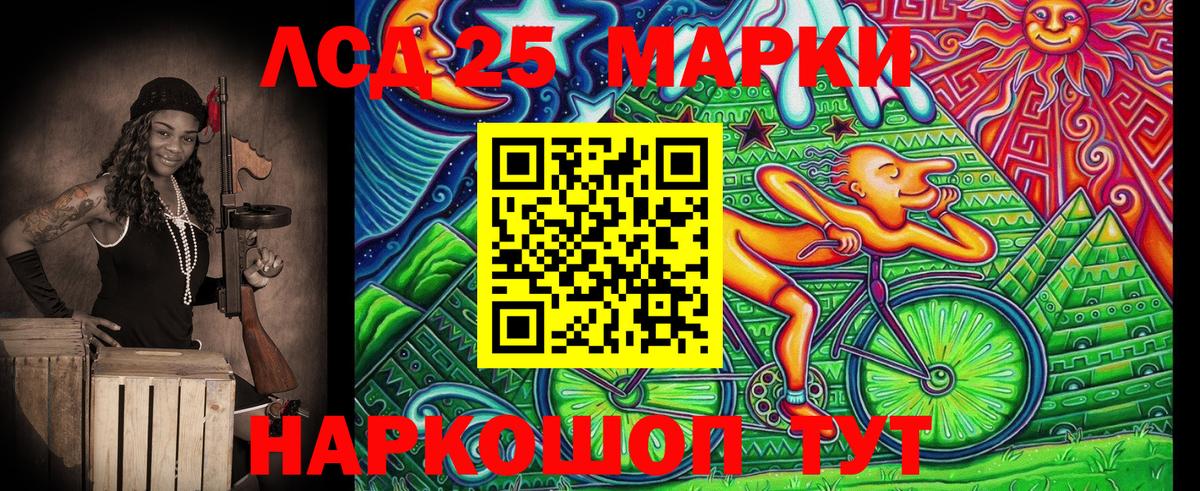 Марки NBOMe 1500мкг  Вход с VPN  Люберцы 