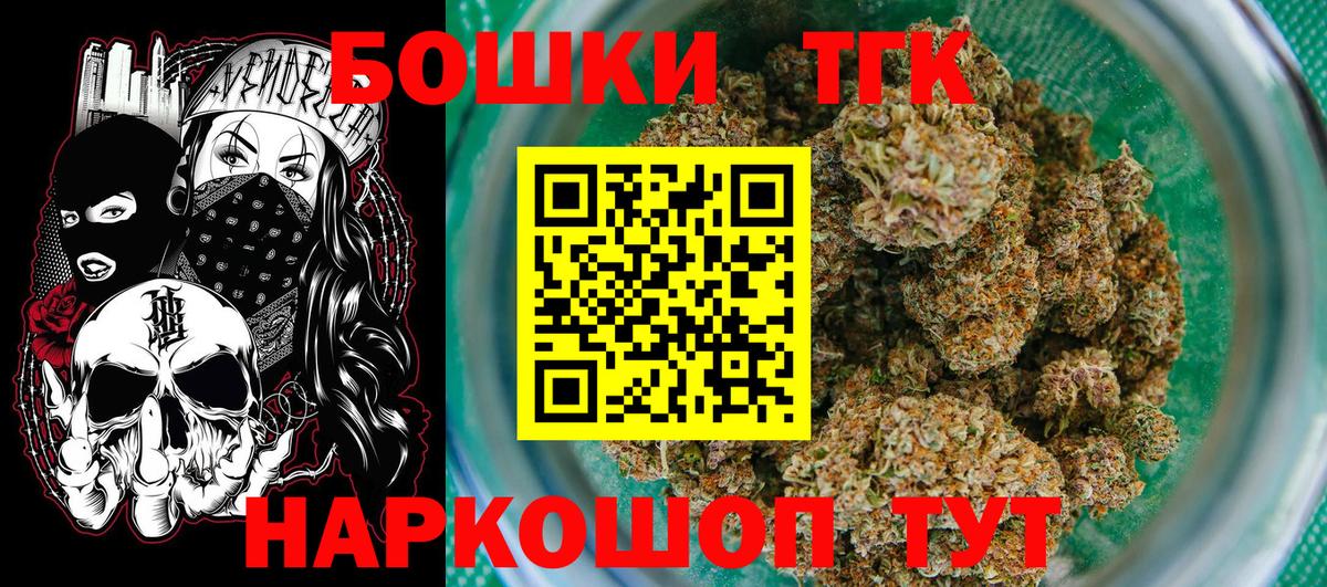 Марихуана план  Вход с VPN  Бошки Шишки гибрид  Люберцы  Шишки марихуана сатива  Бошки Шишки ГИДРОПОН 