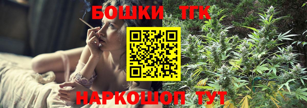 Каннабис VHQ Люберцы